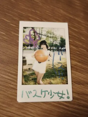 사가라 마유 씨 친필 사인 폴라로이드