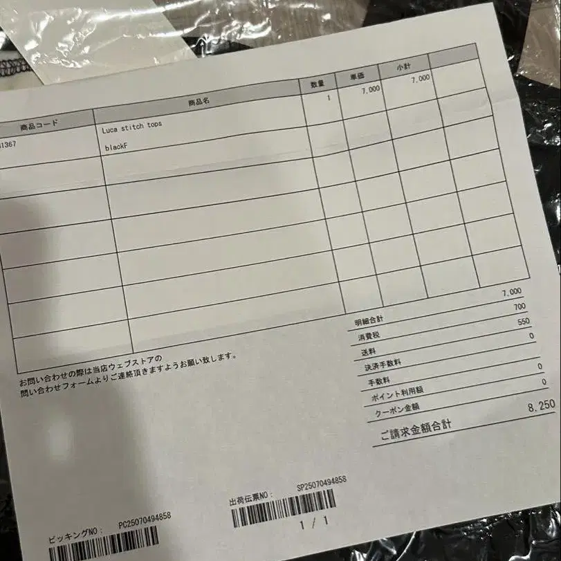 3번째 상품 이미지