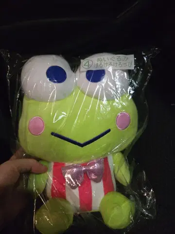 케로케로케로피 봉제 인형 로손 하피단부이 제일복권