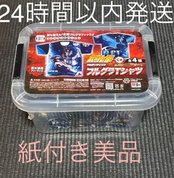 북두의 권 레이 풀그라 티셔츠