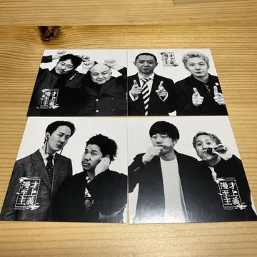 만담 지상주의 스티커