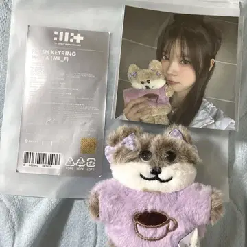 illit 모카 moka 키링 플러시 키링