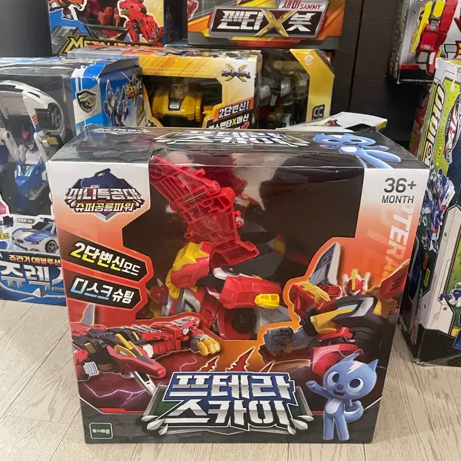 Mini Force Ptera Sky on Bunjang Global Site.