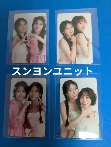 KARASIA 2025 랜덤 포토 카드 트레이딩 카드 순영 유닛