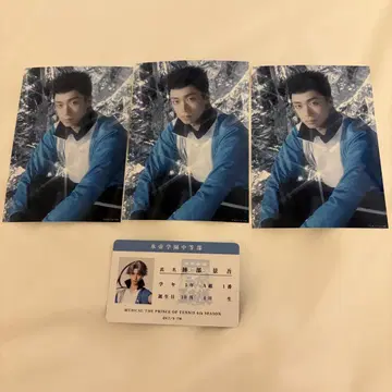 테니뮤 카지 아키라