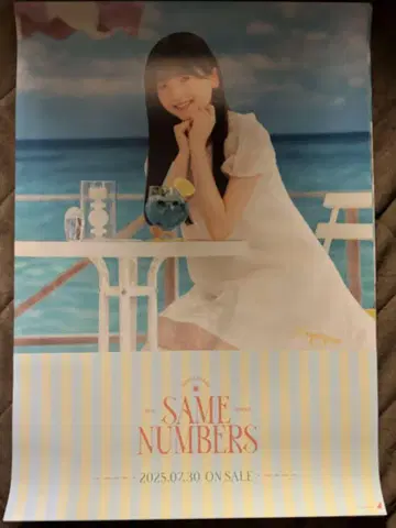 스즈키 유타 Same Numbers B2 포스터