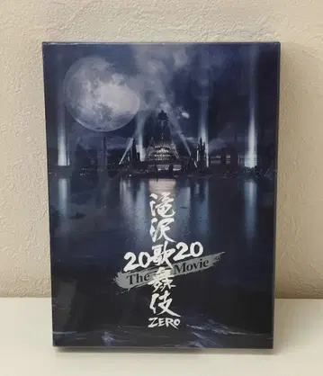 타키자와 가부키 ZERO 2020 The Movie Blu-Ray 초회판