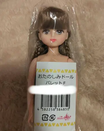 리카짱 캐슬 오타노시미 인형 팔레트 F