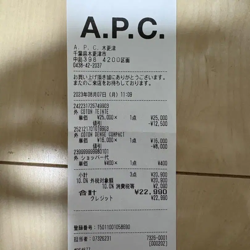 7번째 상품 이미지