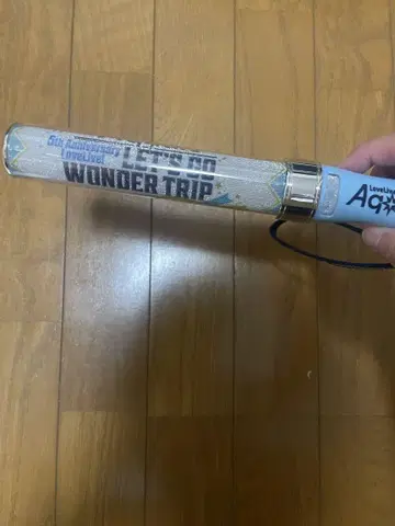 Aqours 응원봉