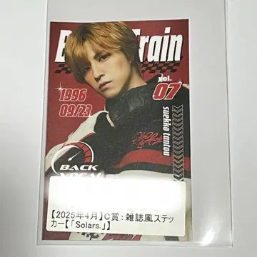 초특급 타카시 스크래치