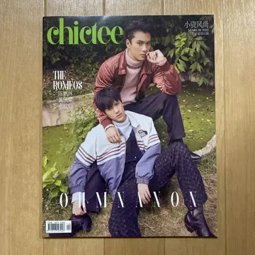 중국 잡지 CHIC MAGAZINE 2022년 3월호