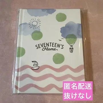 세븐틴 HOME 엽서 북