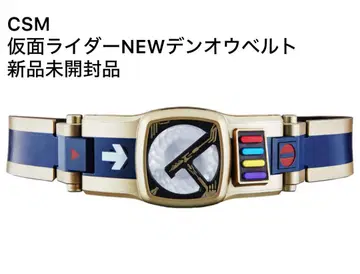 CSM 가면라이더 NEW 덴오우 벨트