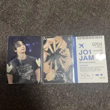 JO1 '미완성 - Bon Voyage -' 무비티켓 미사용