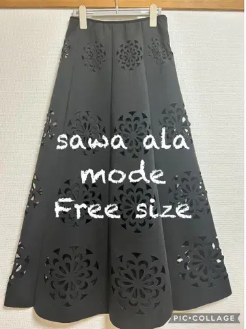 미사용 새상품 sawa ala mode 롱 스커트 Free size