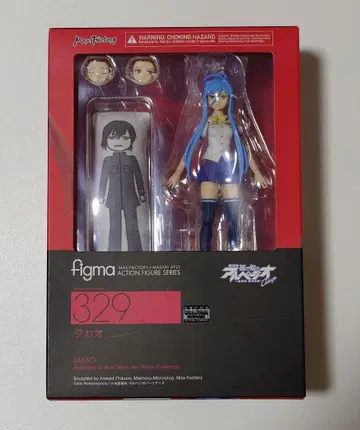 figma 타카오 극장판 청의 강철 아르페지오 - 아르스 노바 카덴차