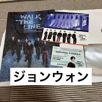 ENHYPEN 최애 여행 정원