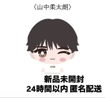 M!LK 야마나카 쥰타로 봉제 인형