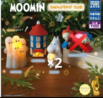 무민 MOOMIN 미니어처 램프 Part3  전 3종 4개 세미 컴프