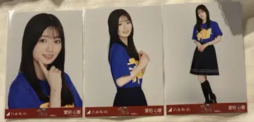 아타고 신코 홋카이도 티셔츠 컴프