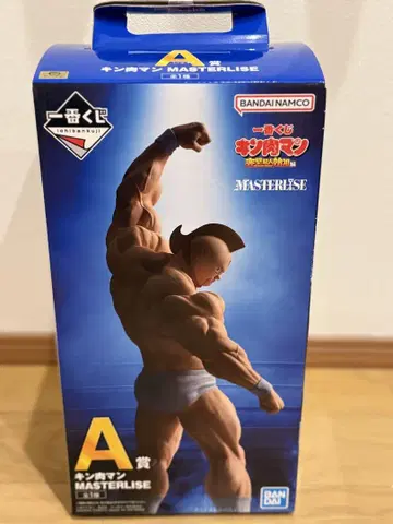 제일복권 근육맨 MASTERLISE A상