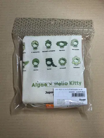 헬로키티 토트백 M 만