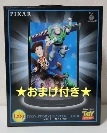 Happy 복권 픽사 복권 PIXAR 토이스토리 포스터 피규어