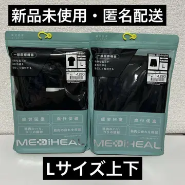 메디힐 리커버리웨어 룸웨어 상하의 세트 L 사이즈 블랙