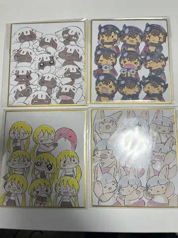 메이드 인 어비스 색지