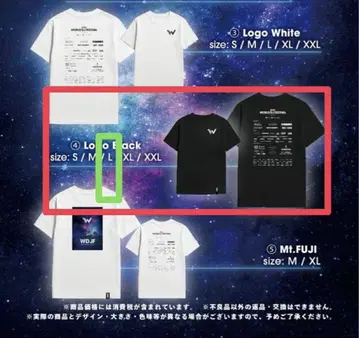 WDJF JAPAN 티셔츠 Logo /Black