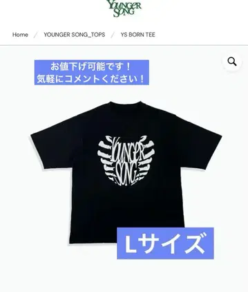 Younger song YS Born 티셔츠 블랙