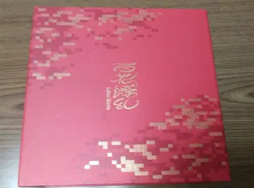 이타리라 백화요란 완전 한정판