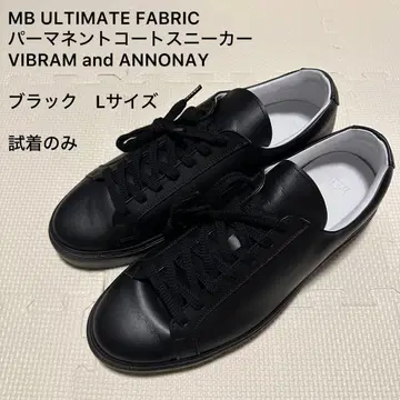 MB ULTIMATE FABRIC 퍼머넌트 코트 스니커즈 블랙
