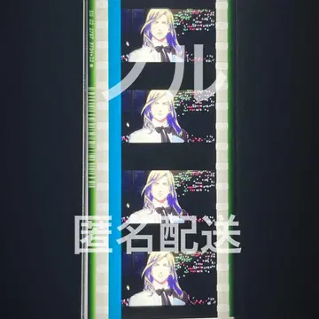 우타프리 탭나이 카뮤 시계 부품 [하자 있음]