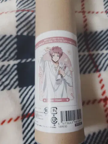 블루 록 모닝 루틴 A3 매트 가공 포스터 이토시 사에