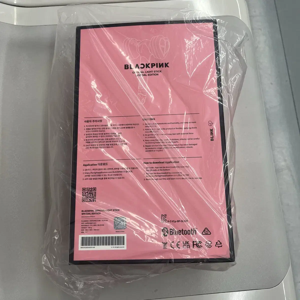 BLACKPINK 14点セット BLACKPINK | 블랙핑크 Blackpink lightstick sealed wts #블랙