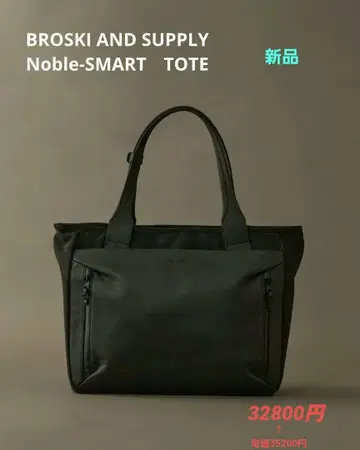 BROSKI AND SUPPLY 토트백