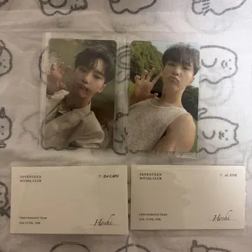 SEVENTEEN 호시 socialclub