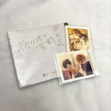 사사키와 미야노 드라마 CD 소책자 폴라로이드 2