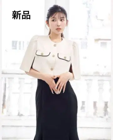 다리치 파이핑 컴팩트 케이프
