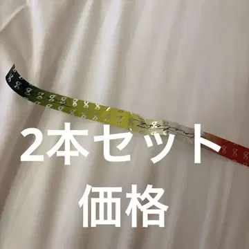 타임리스 timelesz 은 테이프 풀 2권