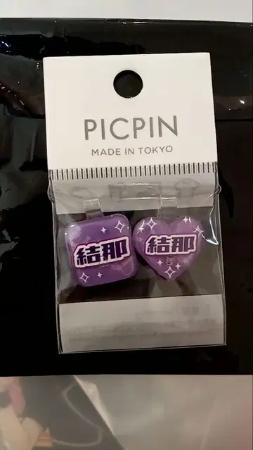 러브 라이브! Liella! 츄토리에라 유나 PICPIN 캐스트판