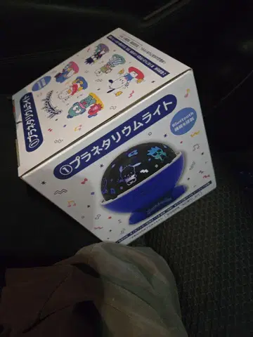 플라네타륨 라이트 로손 하피단부이 제일복권