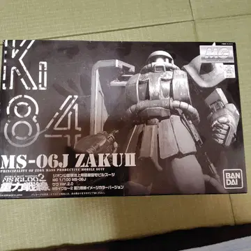 MG MS-06J ZAKU II 미조립