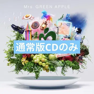 미세스 그린 애플 베스트 앨범 기념일 10 일반 버전 CD