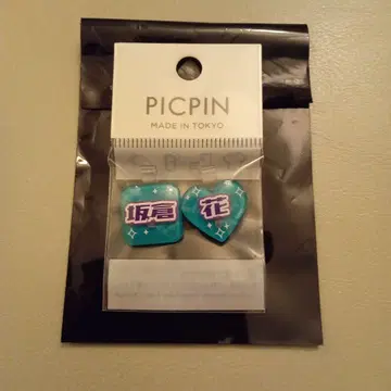 러브 라이브! Liella! 츄토리라 사카쿠라 하나 PICPIN 캐스트