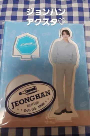 JEONGHAN 아크릴 스탠드 세븐틴 CAFE
