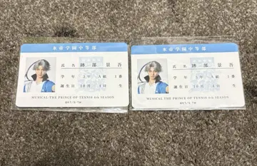 테니뮤 트레이딩 카드 아토베