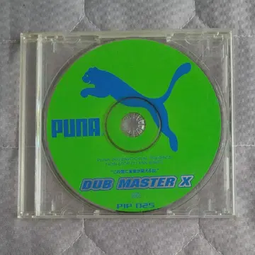 DUB MASTER X 믹스 CD DJ MIX SERIES PUNA